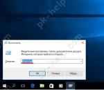 Удаление предыдущий установки Windows, папок Windows old Очистка виндовс предыдущие установки windows