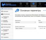 Malwarebytes Anti-Malware — поиск и удаление вредоносных программ Malware русская версия